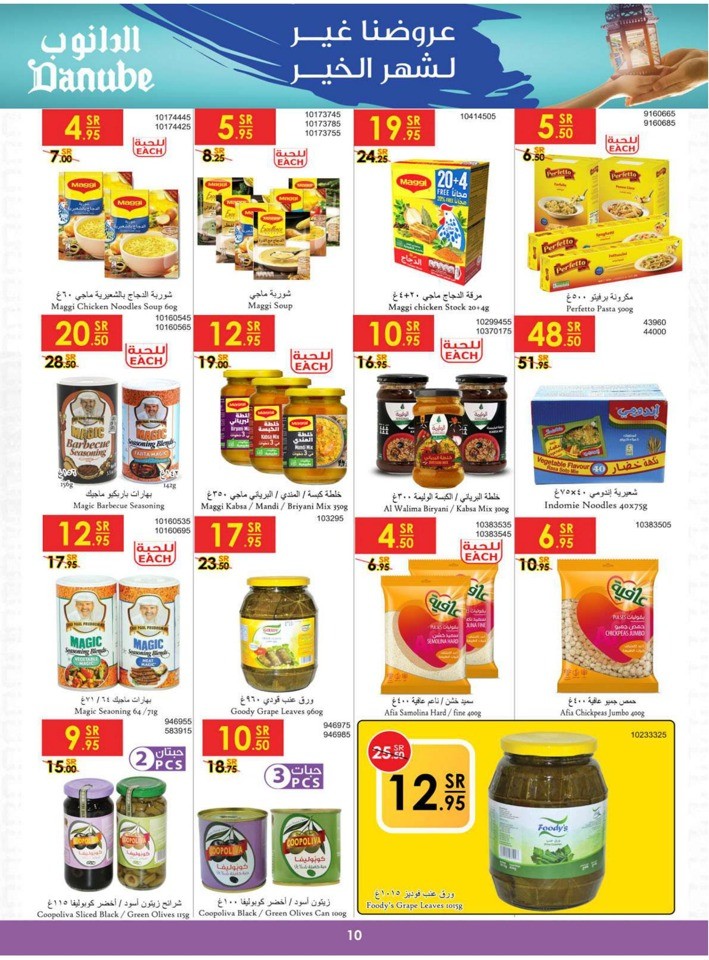 Danube Best Of Monthly Deals