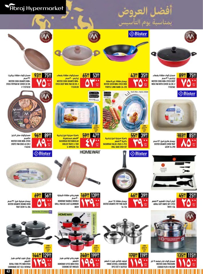 Abraj Hypermarket Founding Day Offer