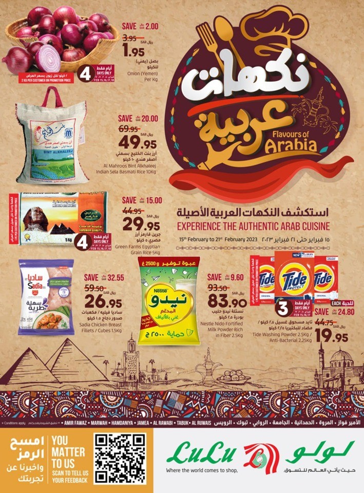 Jeddah & Tabuk Flavours Of Arabia