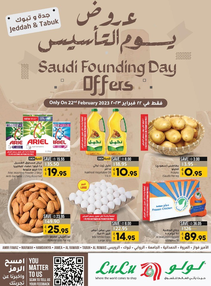 Jeddah & Tabuk Saudi Founding Day