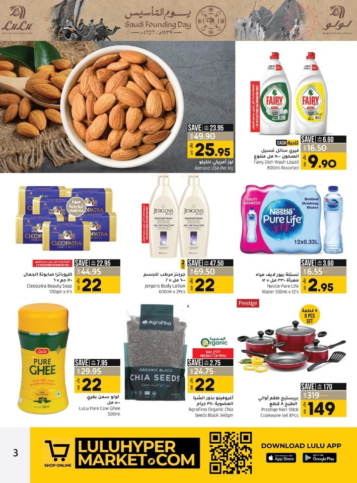 Jeddah & Tabuk Saudi Founding Day