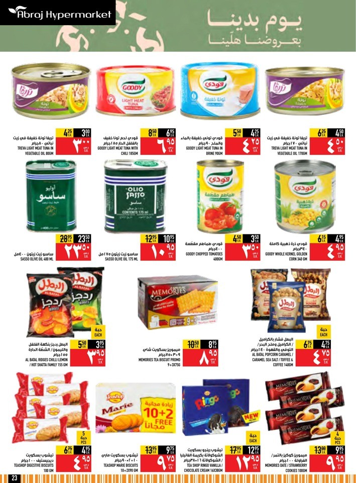 Abraj Hypermarket Founding Day Deal