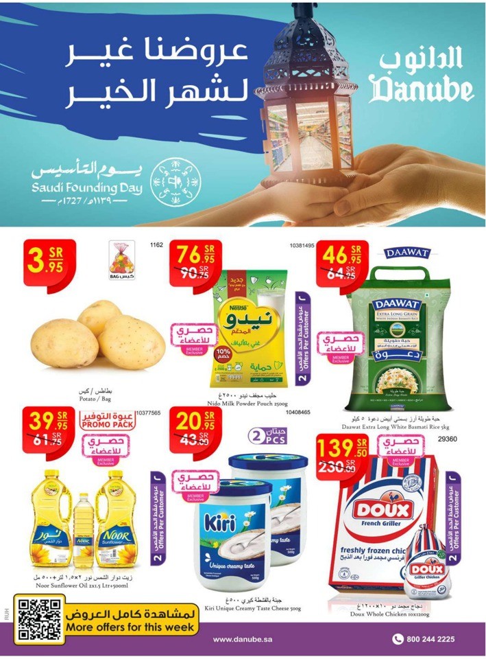 Danube Founding Day Offers