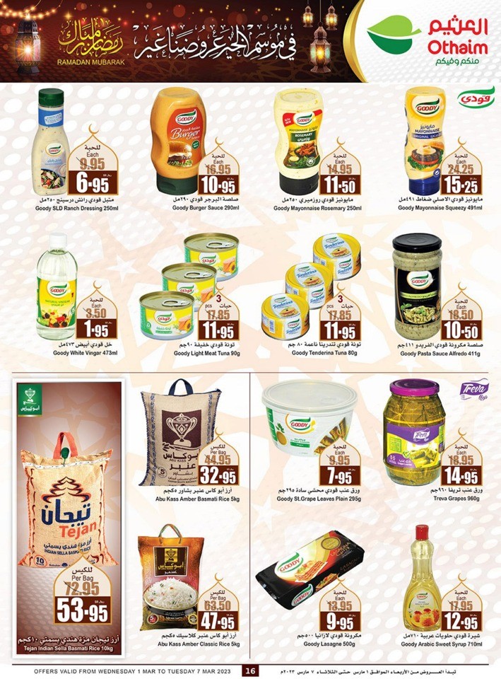 Ramadan Mubarak Best Promotion