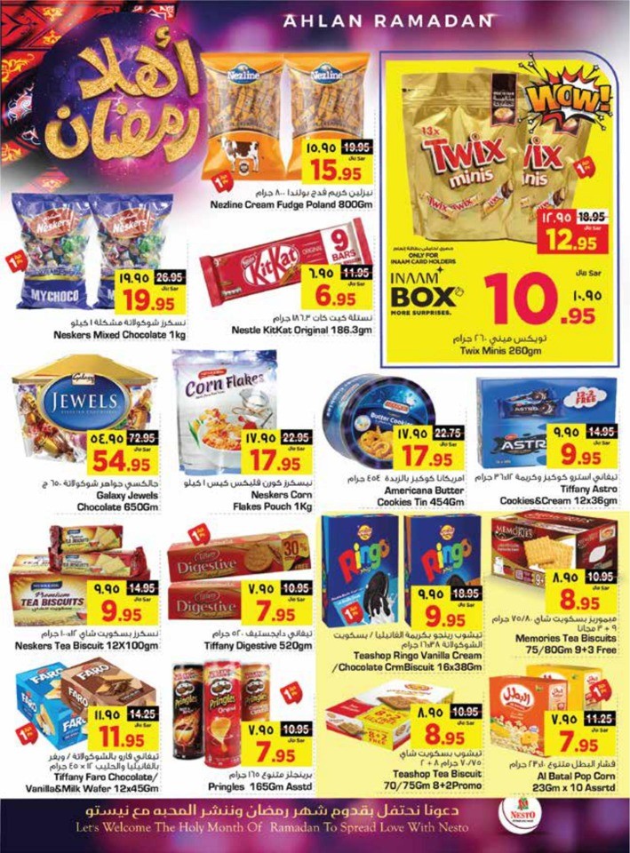 Nesto Dammam Ahlan Ramadan