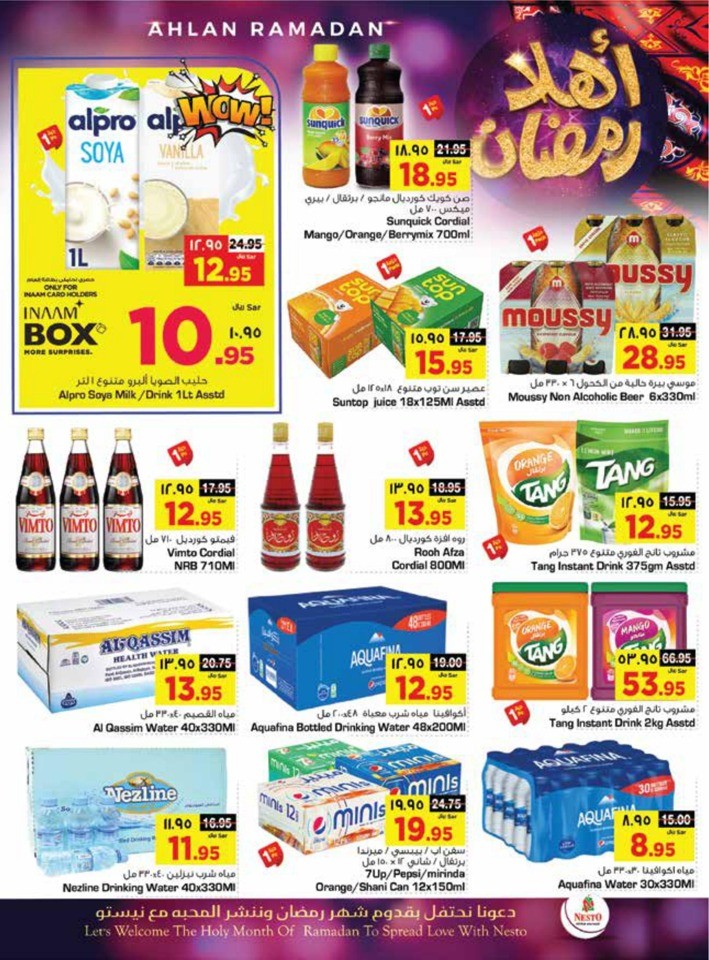 Nesto Dammam Ahlan Ramadan