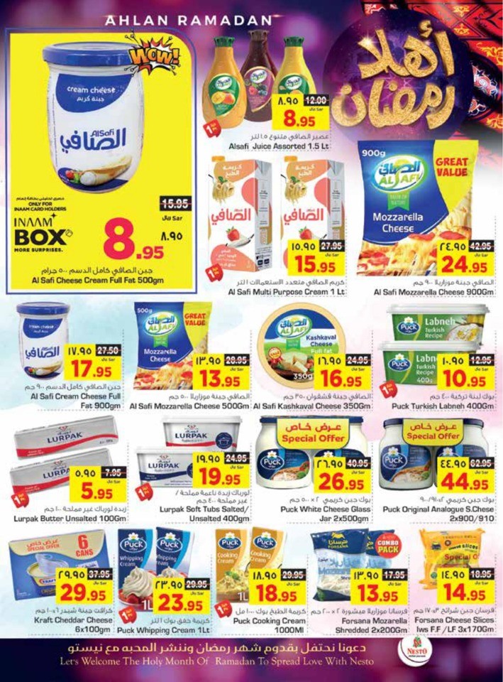Nesto Dammam Ahlan Ramadan
