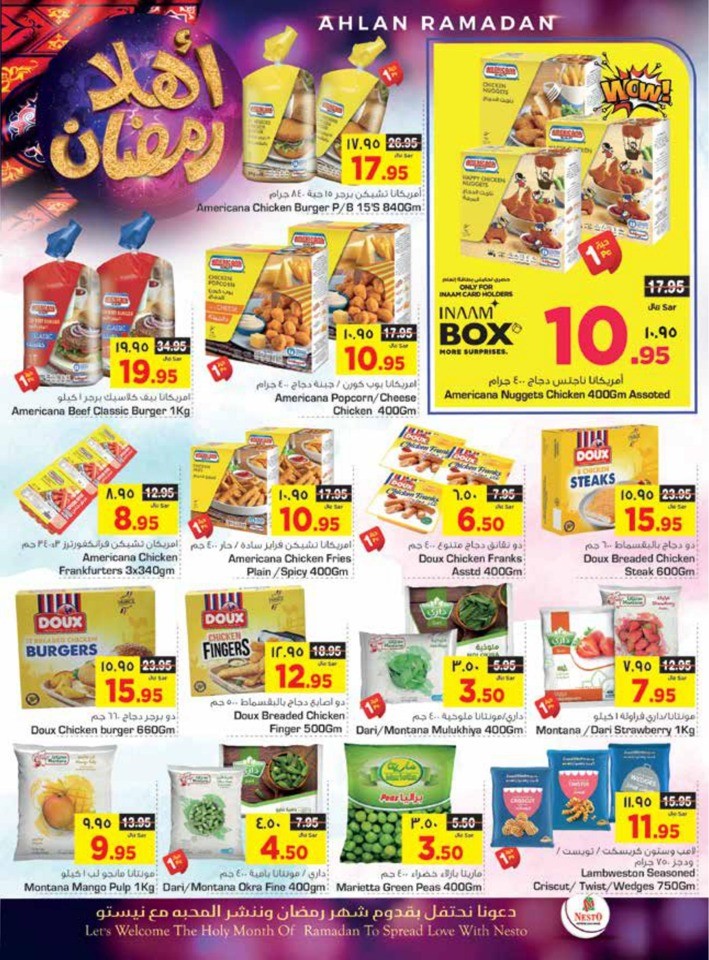 Nesto Dammam Ahlan Ramadan