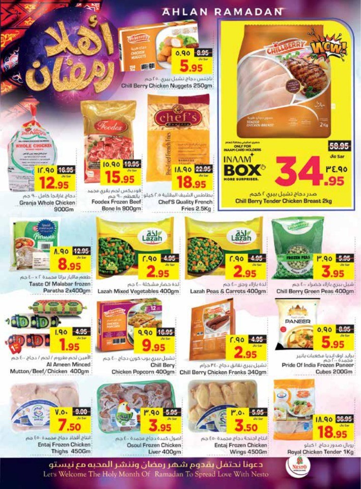 Nesto Dammam Ahlan Ramadan