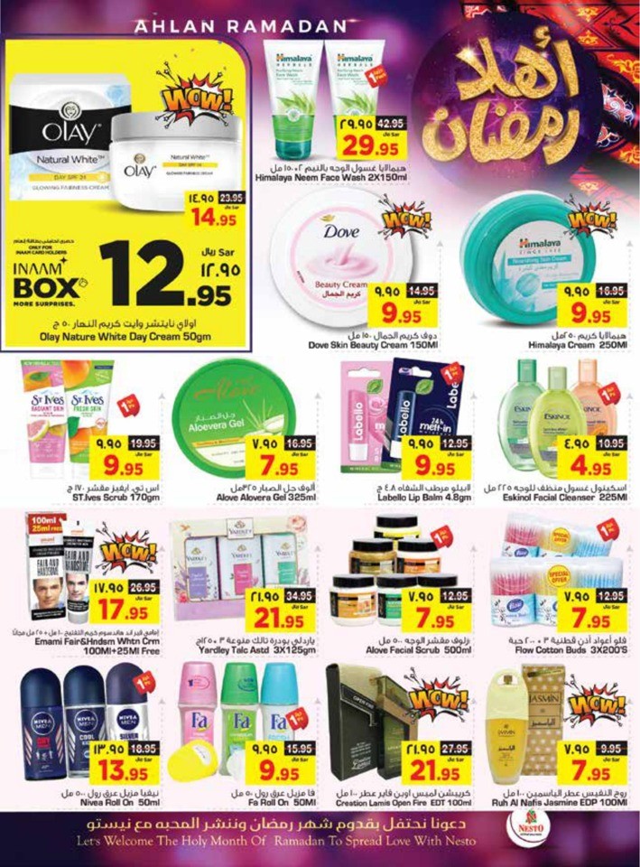 Nesto Dammam Ahlan Ramadan