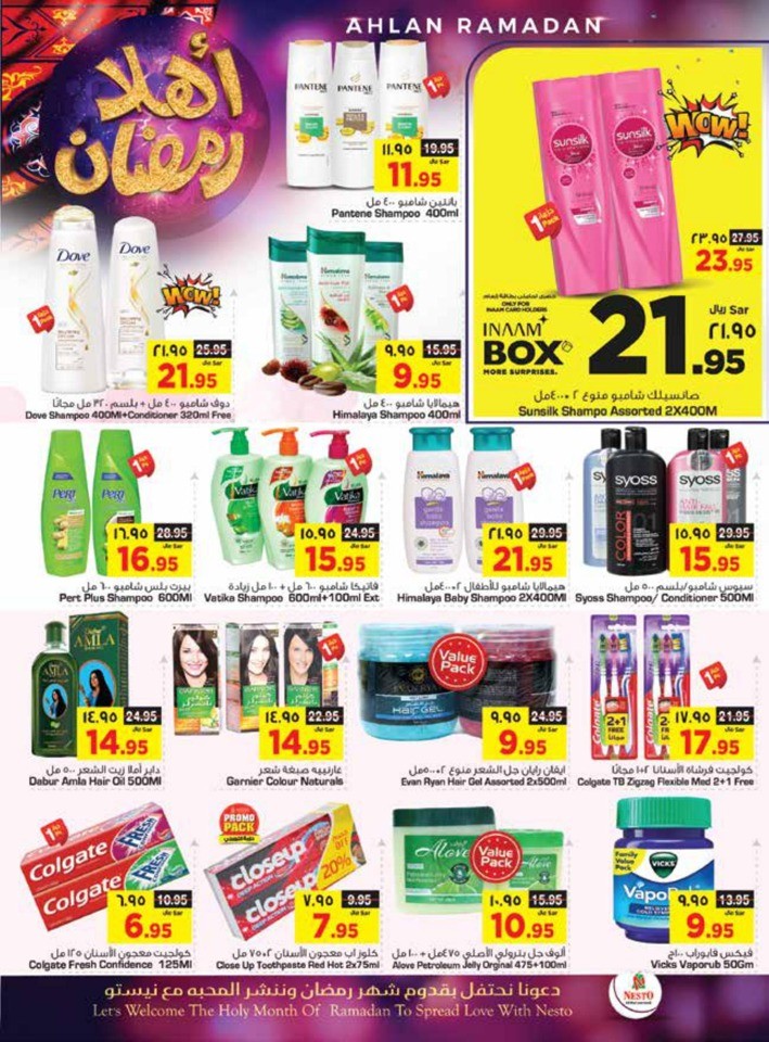 Nesto Dammam Ahlan Ramadan