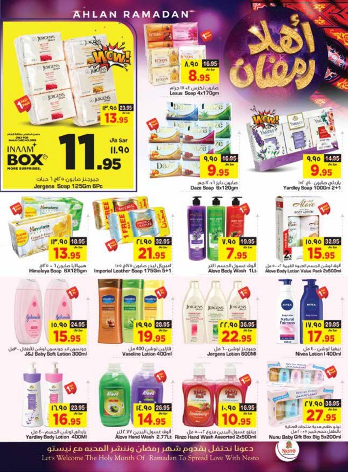 Nesto Dammam Ahlan Ramadan