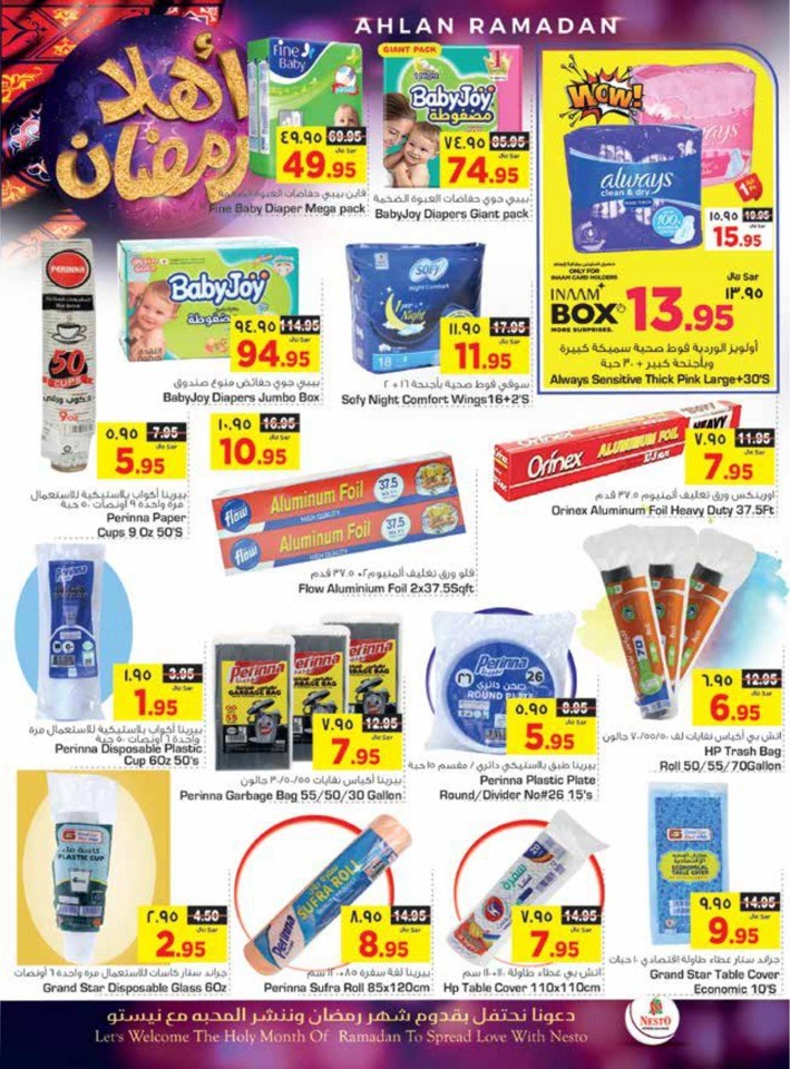 Nesto Dammam Ahlan Ramadan