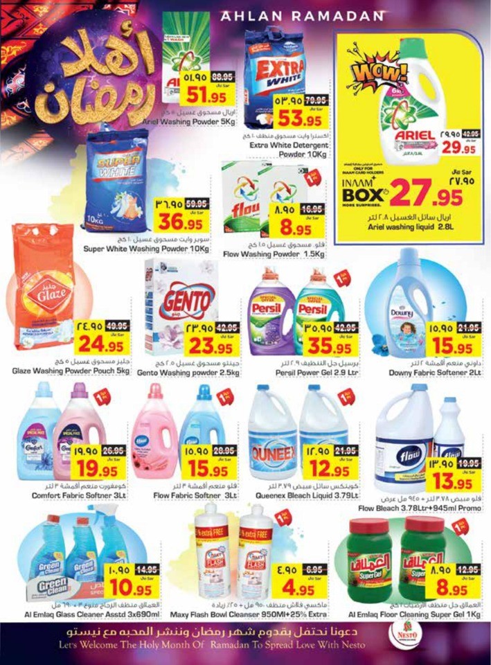 Nesto Dammam Ahlan Ramadan