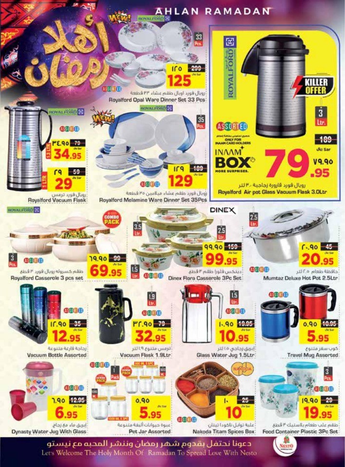 Nesto Dammam Ahlan Ramadan