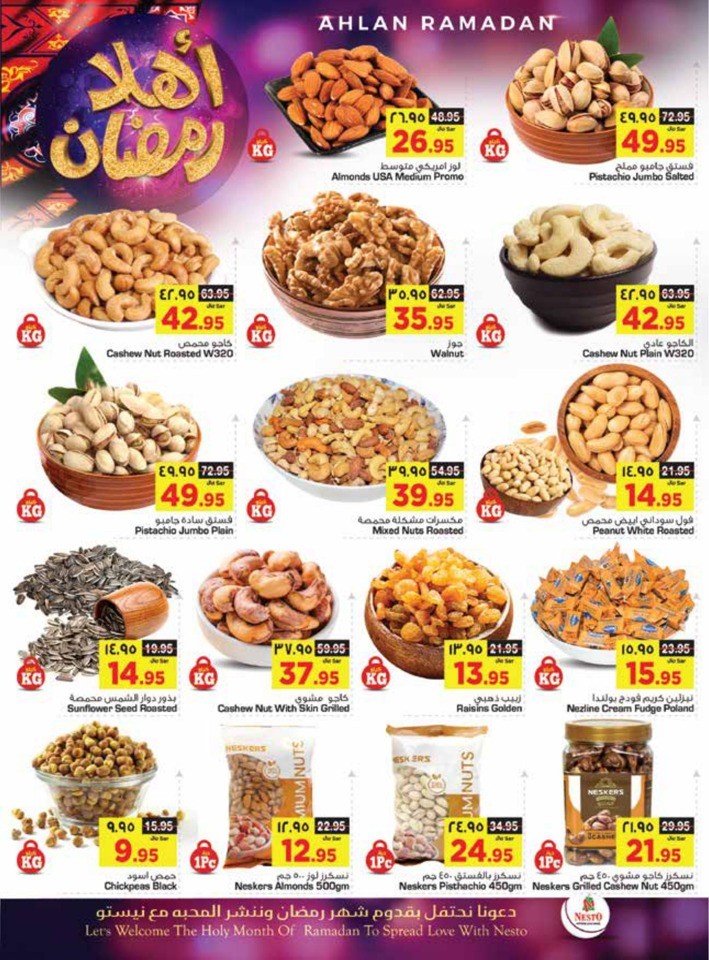 Nesto Dammam Ahlan Ramadan