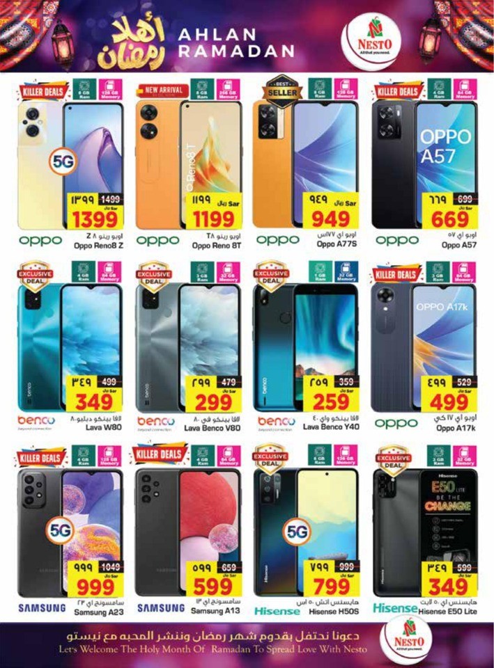Nesto Dammam Ahlan Ramadan