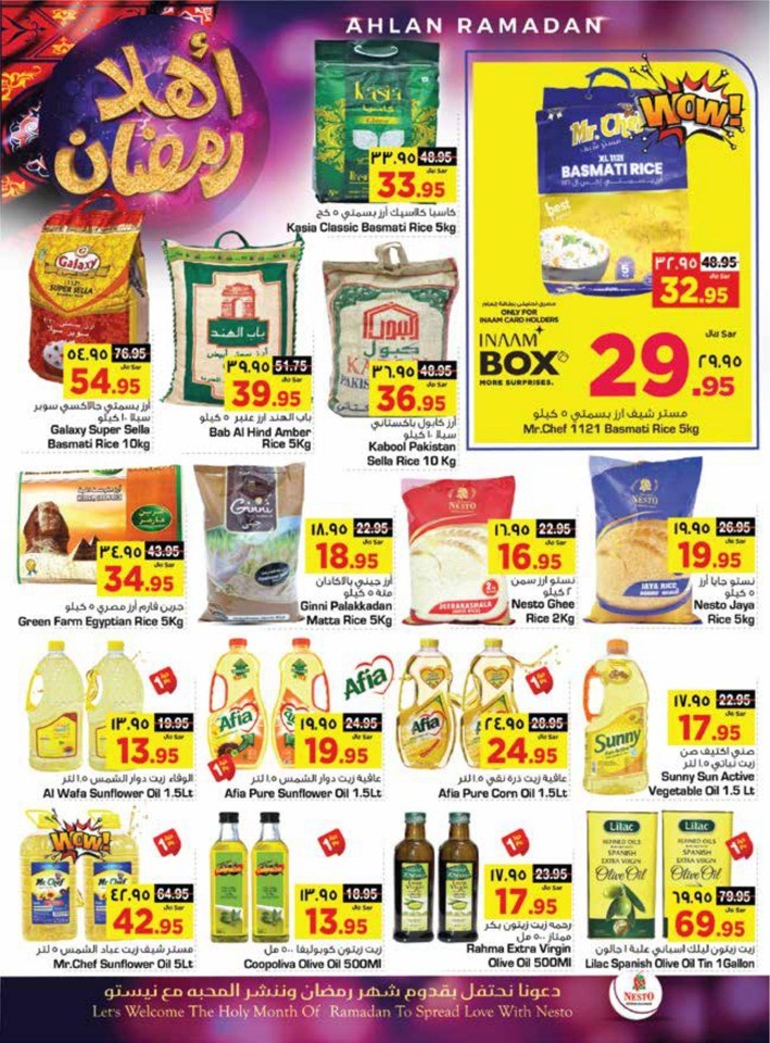 Nesto Dammam Ahlan Ramadan