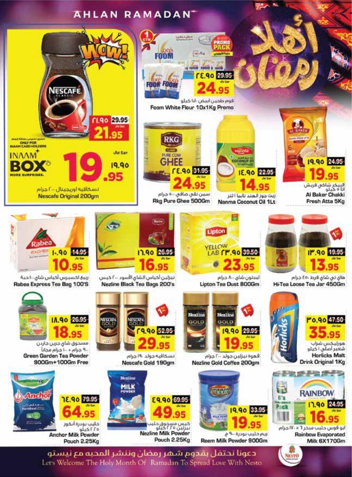 Nesto Dammam Ahlan Ramadan