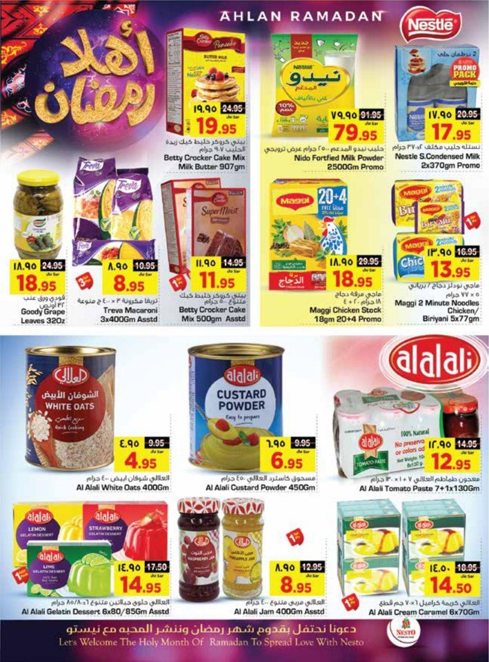 Nesto Dammam Ahlan Ramadan