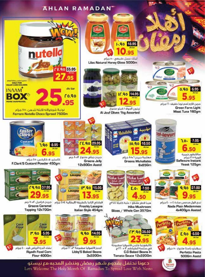 Nesto Dammam Ahlan Ramadan