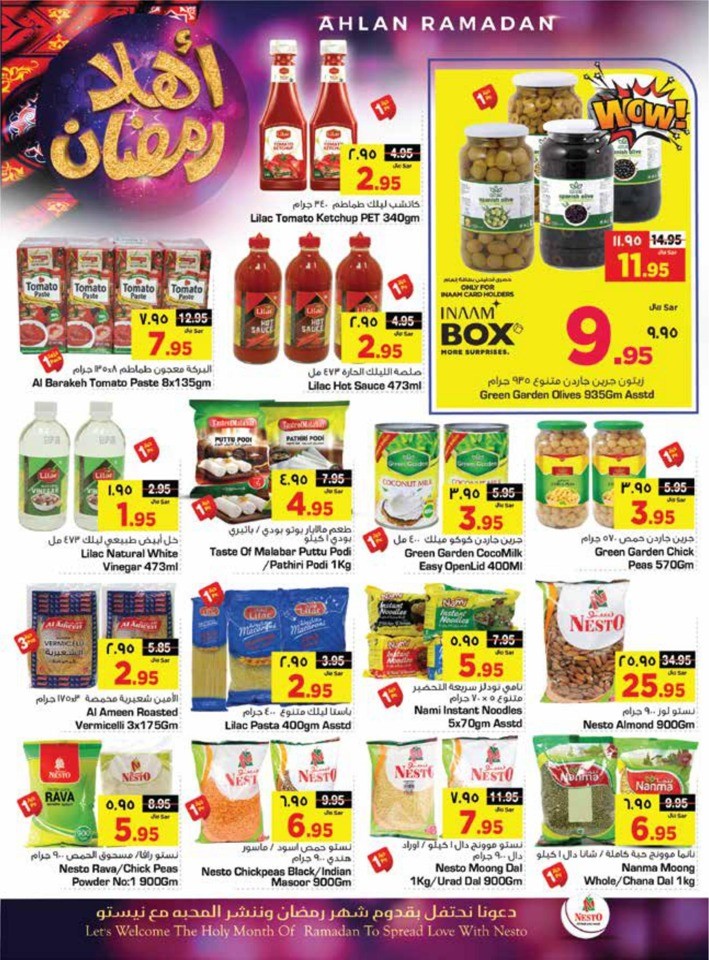 Nesto Dammam Ahlan Ramadan