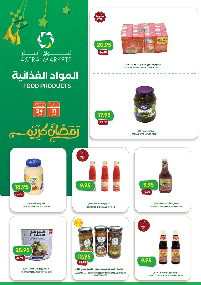 Astra Markets Ramadan Kareem