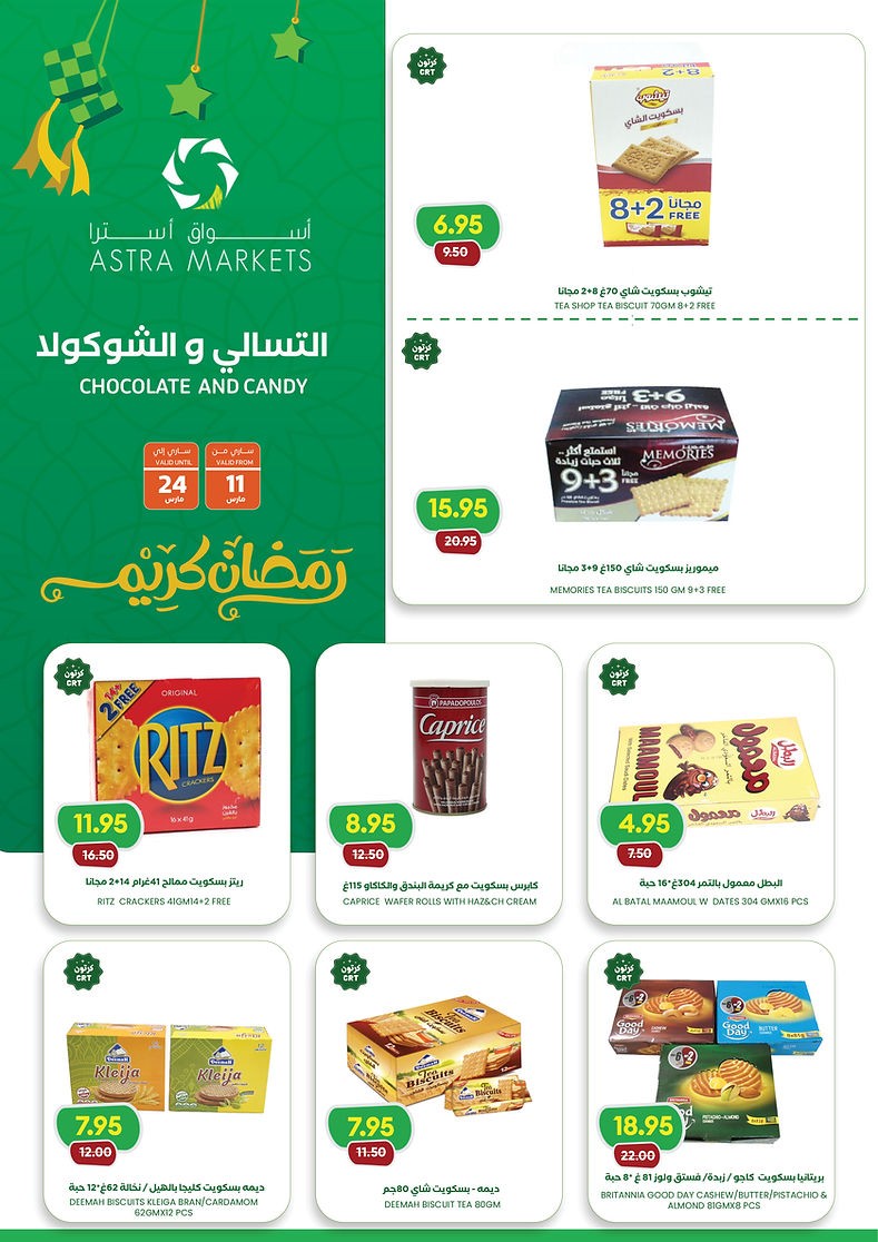 Astra Markets Ramadan Kareem