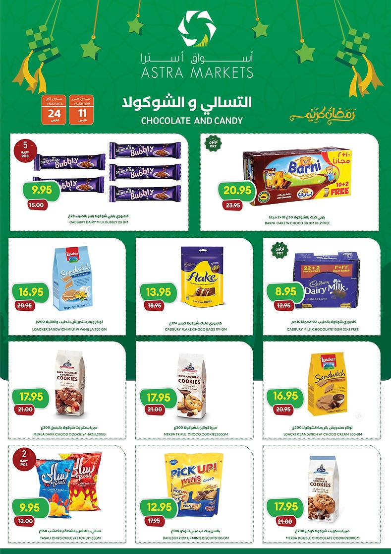Astra Markets Ramadan Kareem