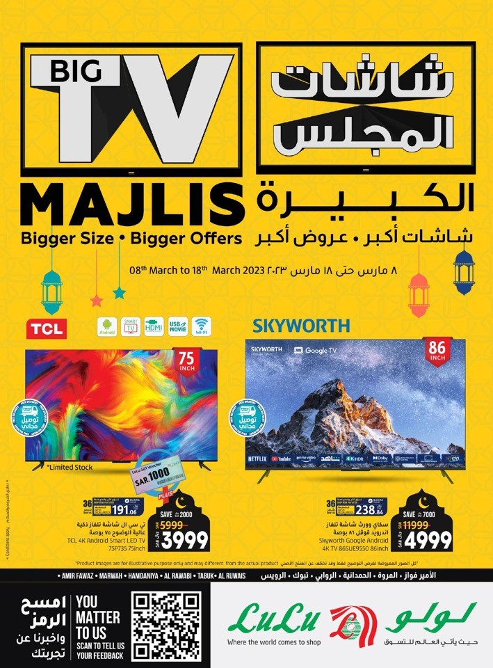 Jeddah & Tabuk Bigger Offers