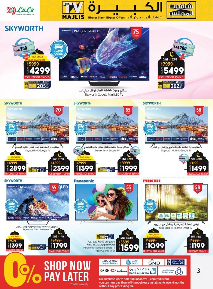 Jeddah & Tabuk Bigger Offers