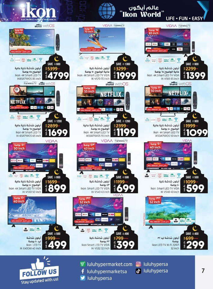 Jeddah & Tabuk Bigger Offers