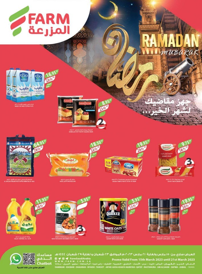 Farm Superstores Ramadan Offers