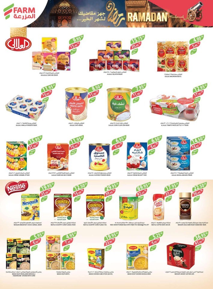 Farm Superstores Ramadan Offers