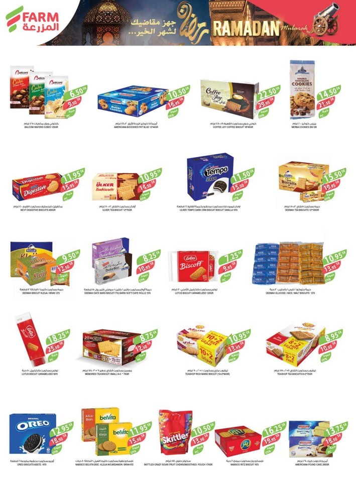 Farm Superstores Ramadan Offers