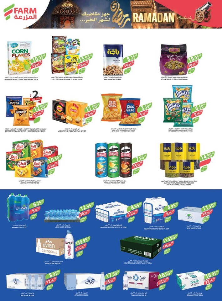 Farm Superstores Ramadan Offers