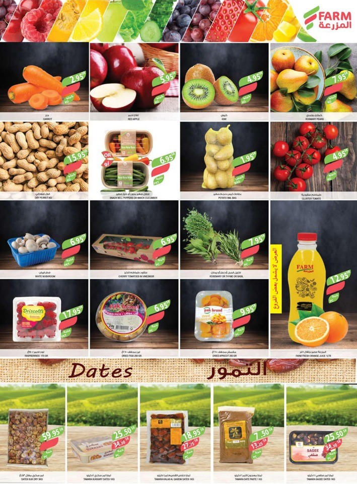 Farm Superstores Ramadan Offers