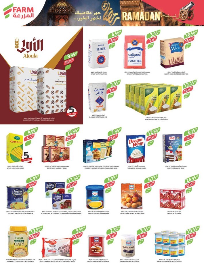 Farm Superstores Ramadan Offers