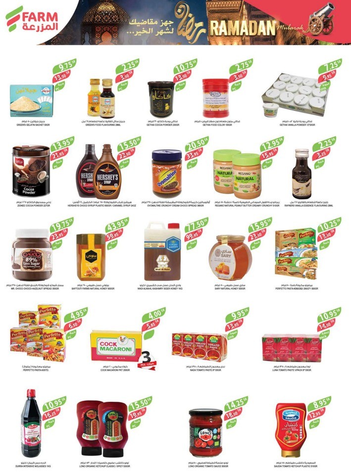 Farm Superstores Ramadan Offers