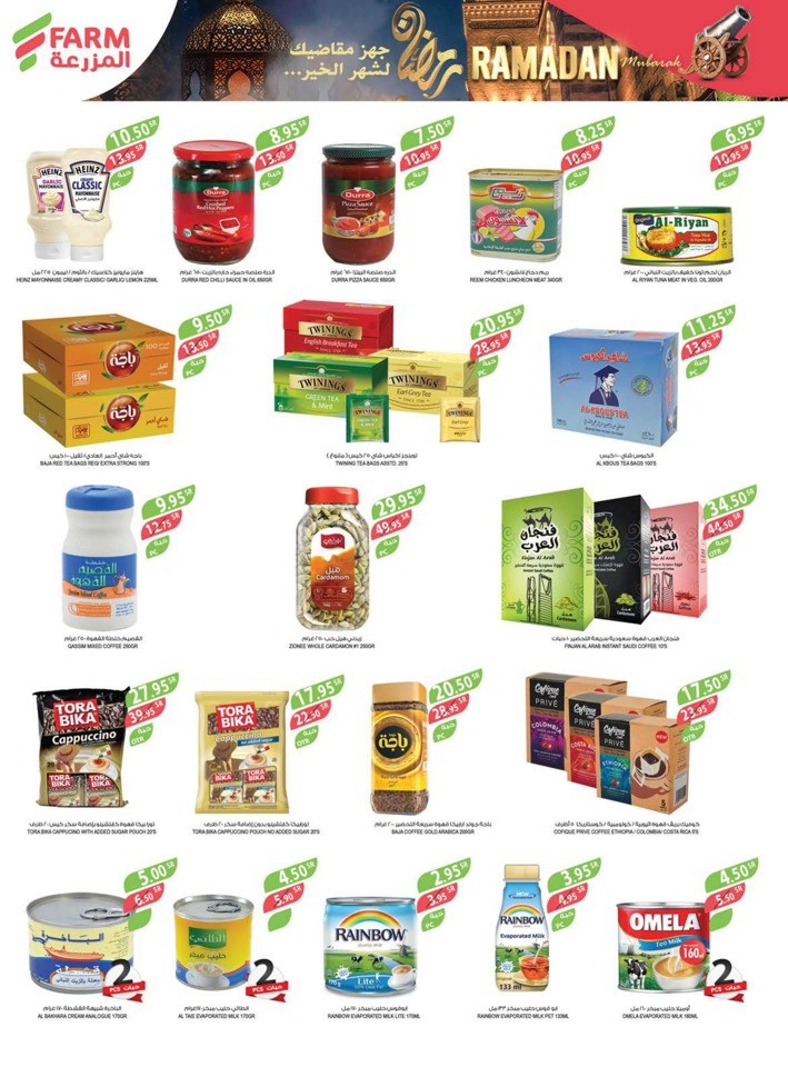 Farm Superstores Ramadan Offers