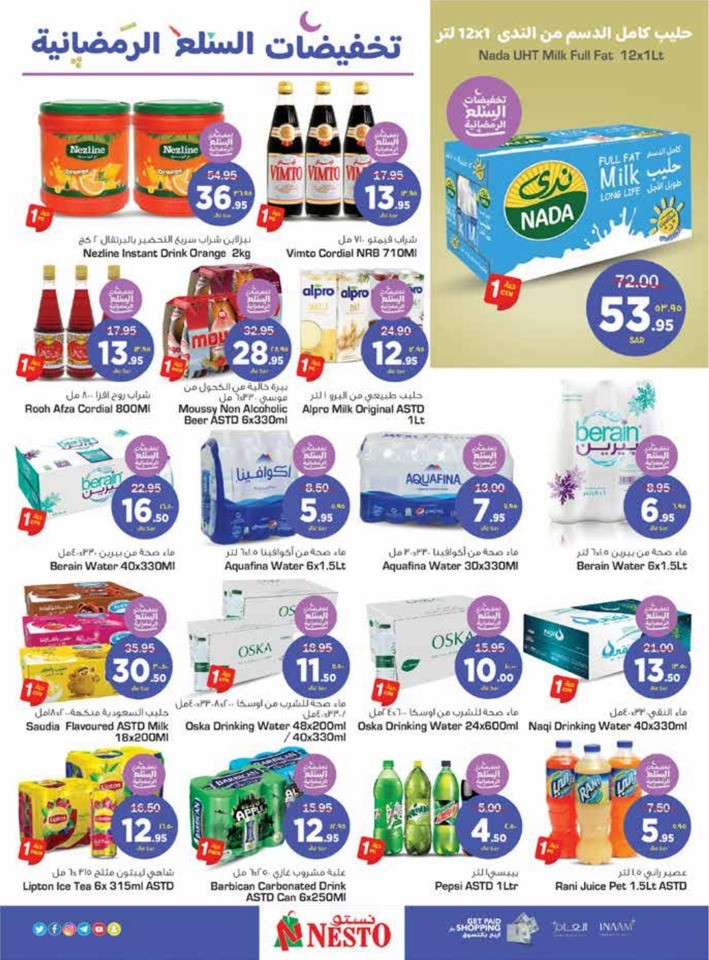Nesto Riyadh Ramadan Discounts