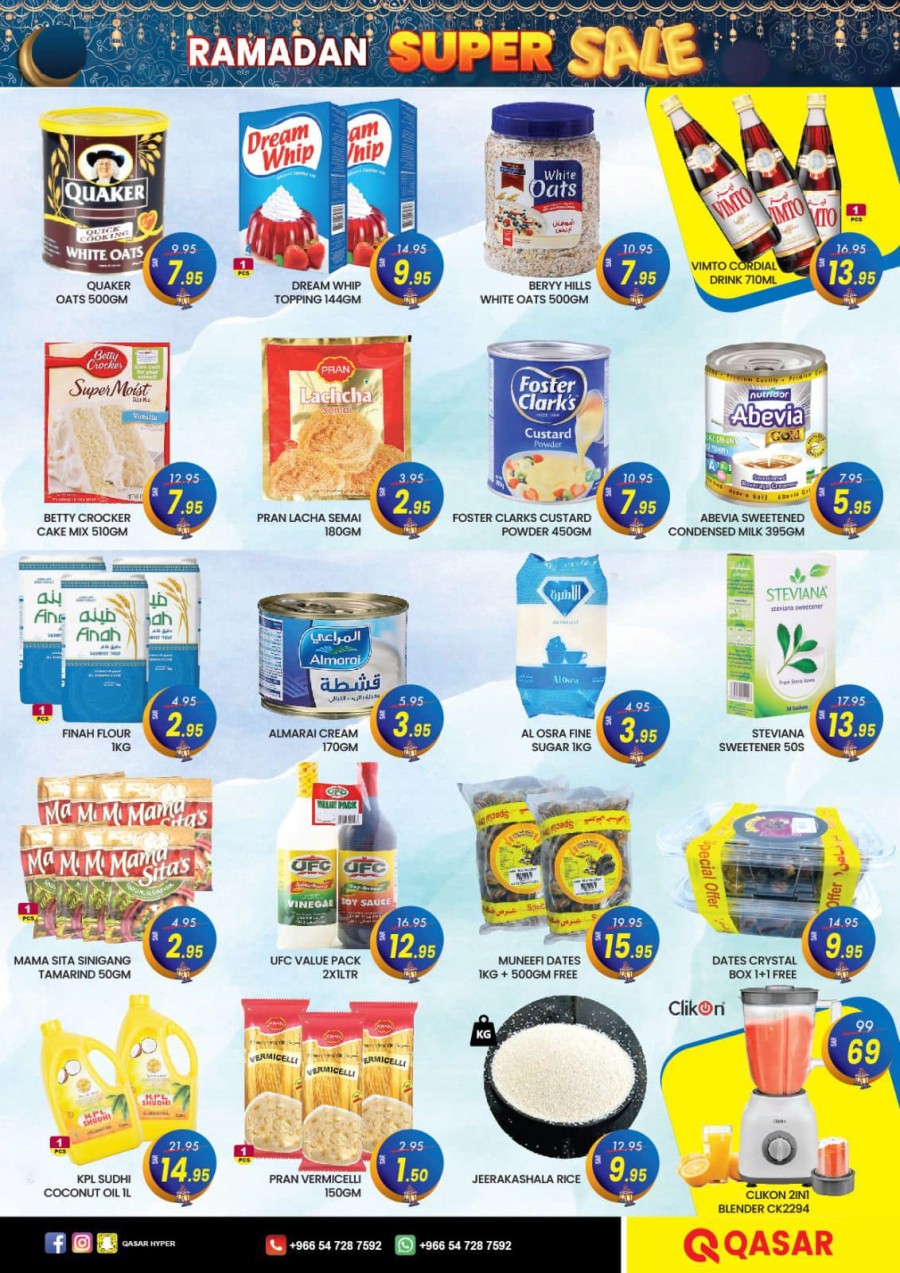 Qasar Hypermarket Ramadan Sale