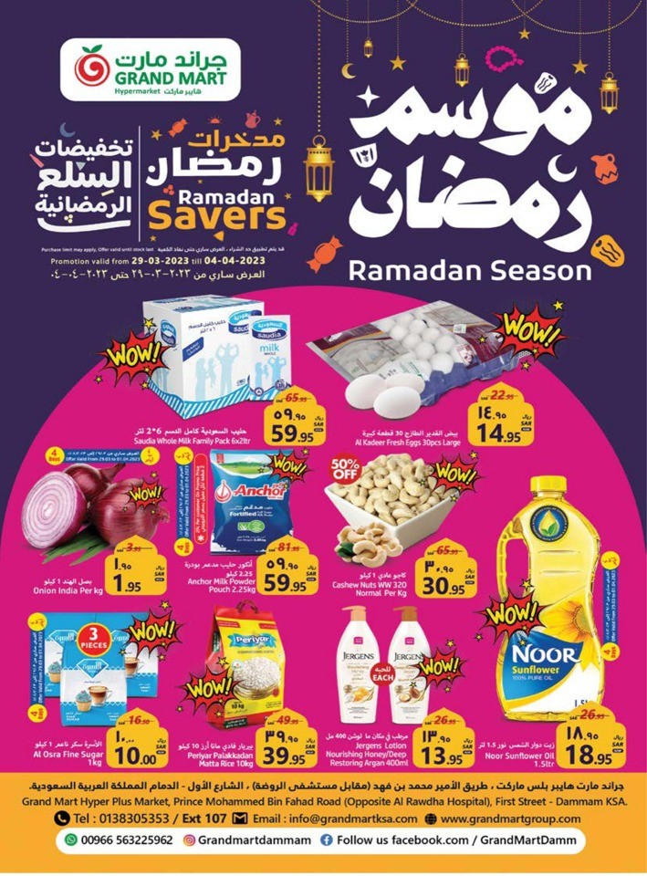 Grand Mart Ramadan Savers