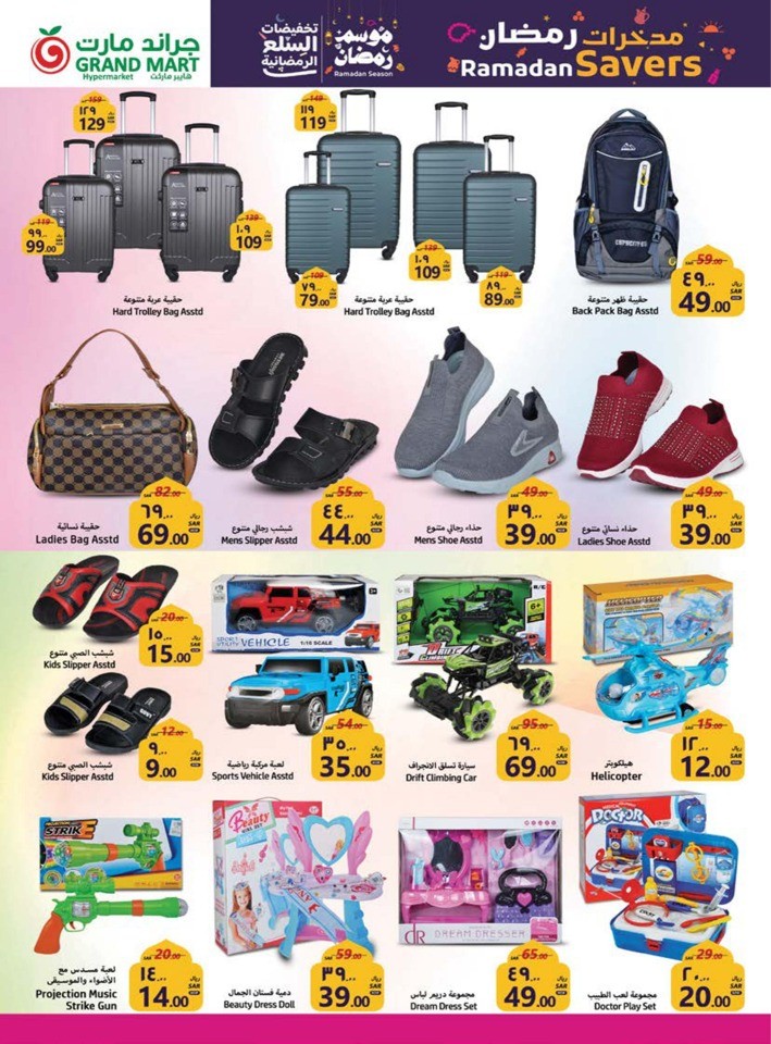 Grand Mart Ramadan Savers