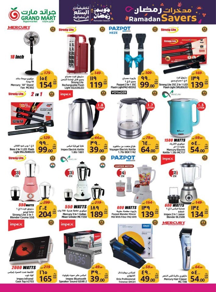 Grand Mart Ramadan Savers