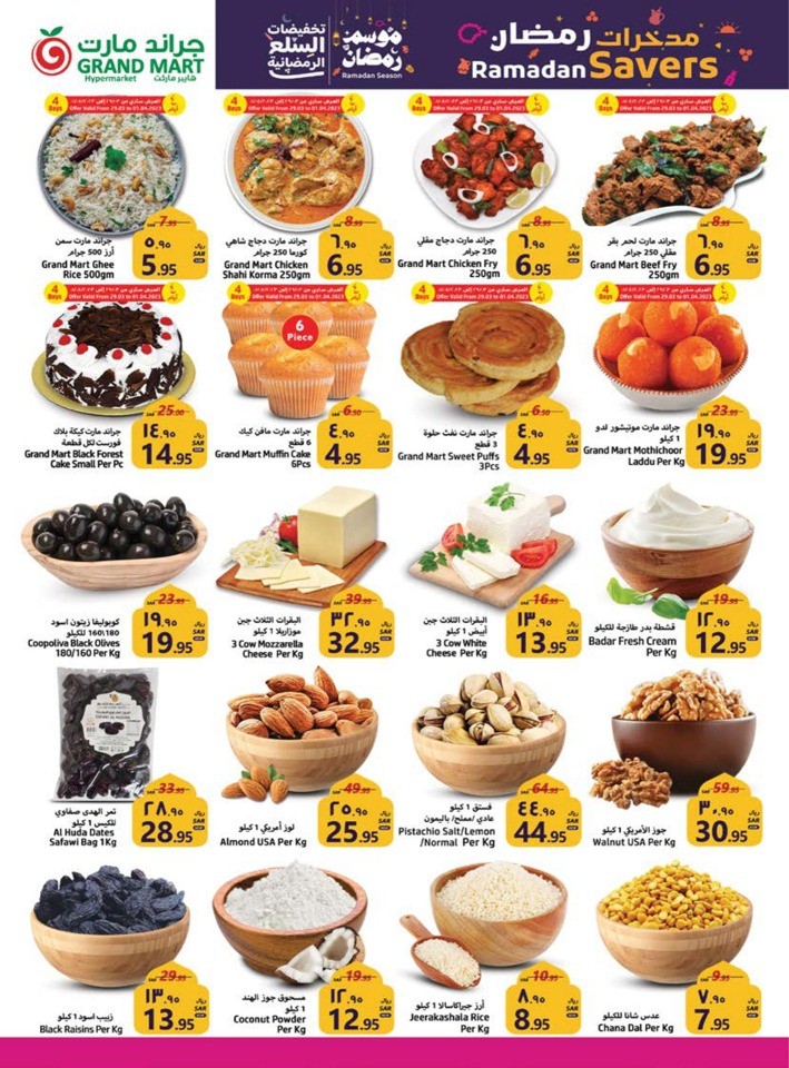 Grand Mart Ramadan Savers