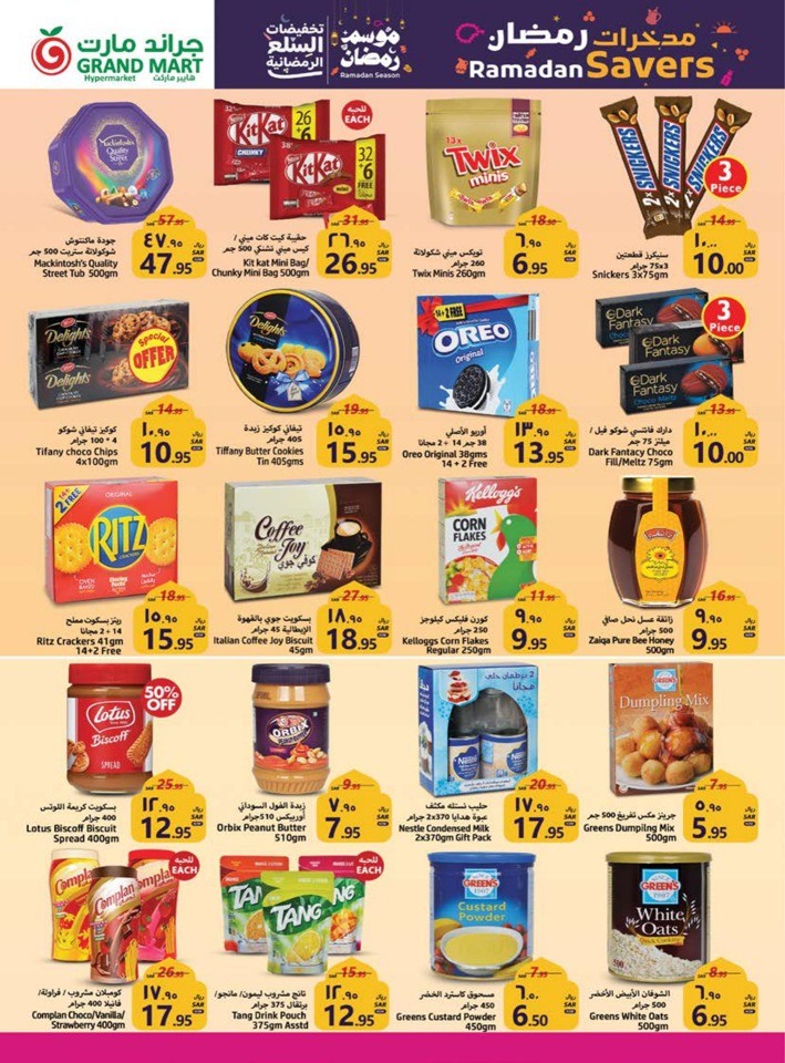 Grand Mart Ramadan Savers