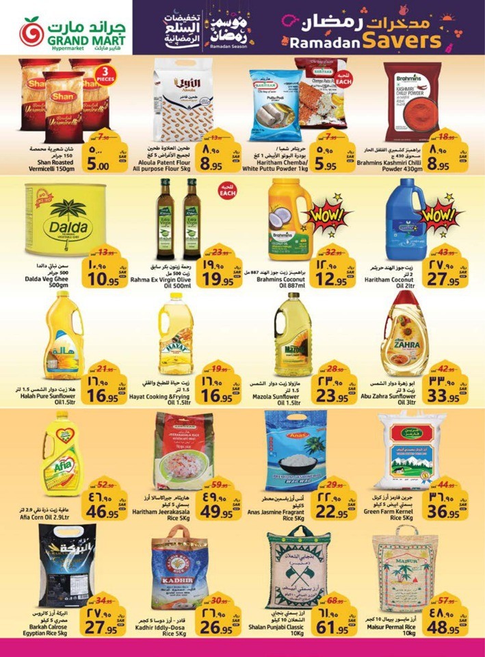 Grand Mart Ramadan Savers