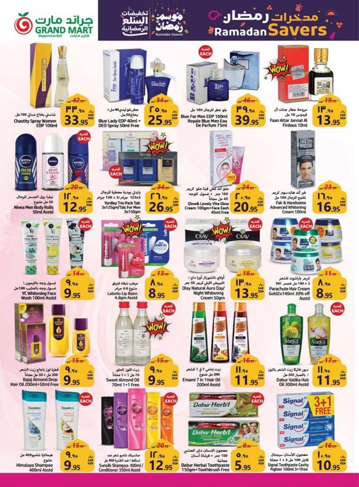 Grand Mart Ramadan Savers