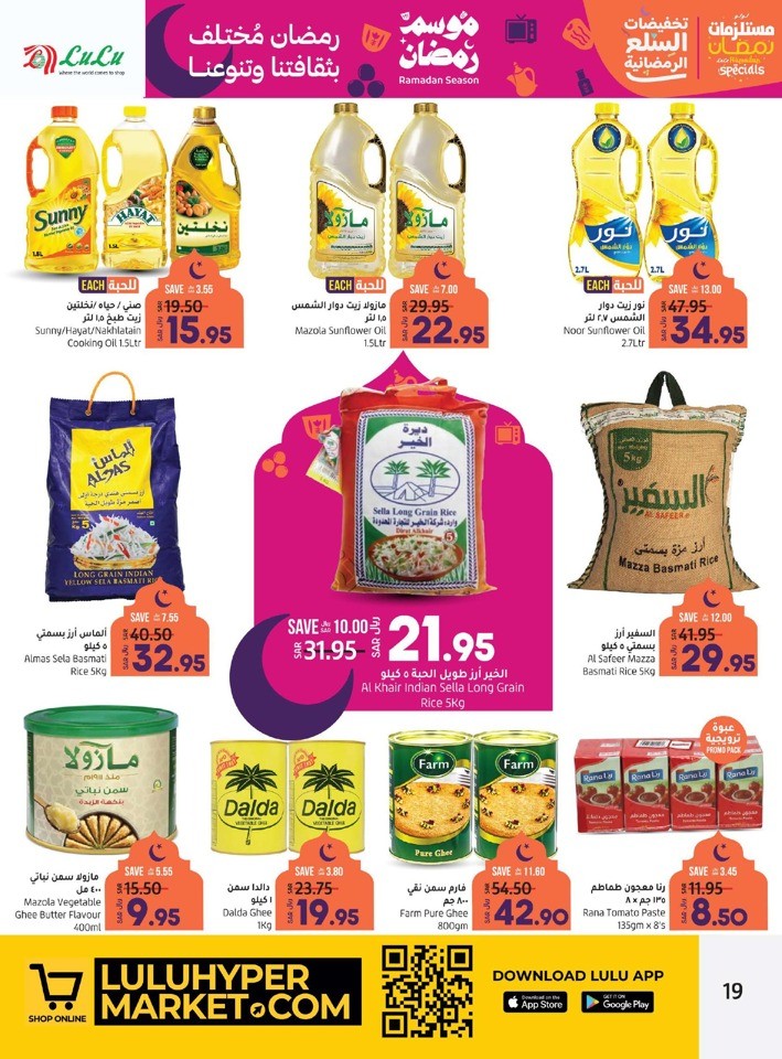 Jeddah & Tabuk Ramadan Offers